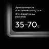 Сушилка для овощей и фруктов BQ FD1004