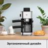 Кофеварка BQ CM4000