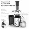 Соковыжималка BQ J1004