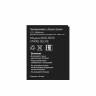 Аккумулятор для BQS-5050 Strike Selfie  Li-polymer,  2500 mAh
