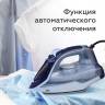 Утюг BQ SI1001